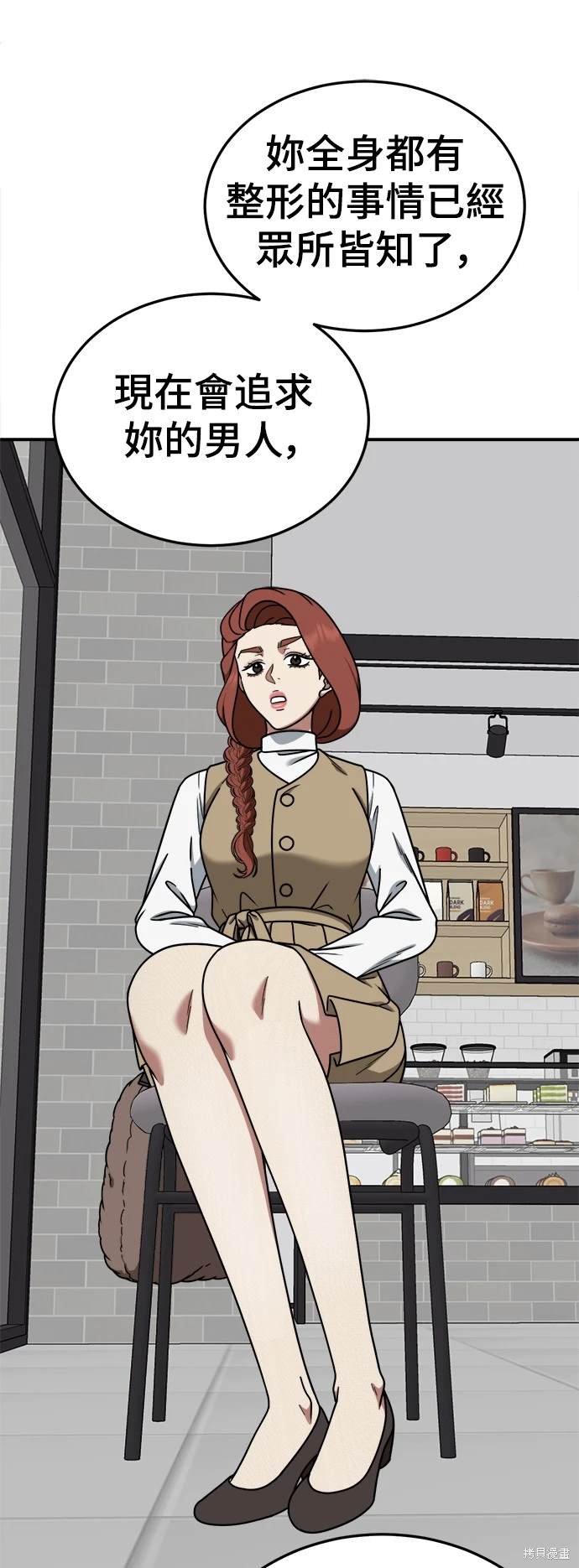 第186话