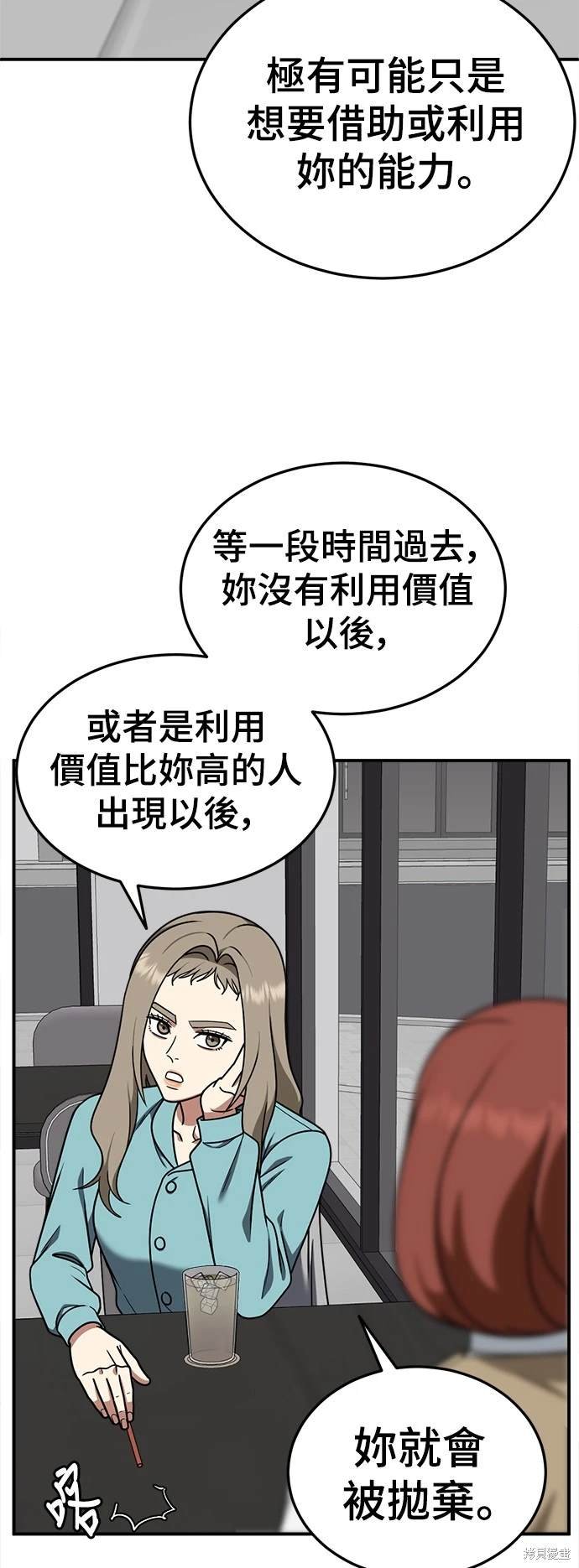 第186话