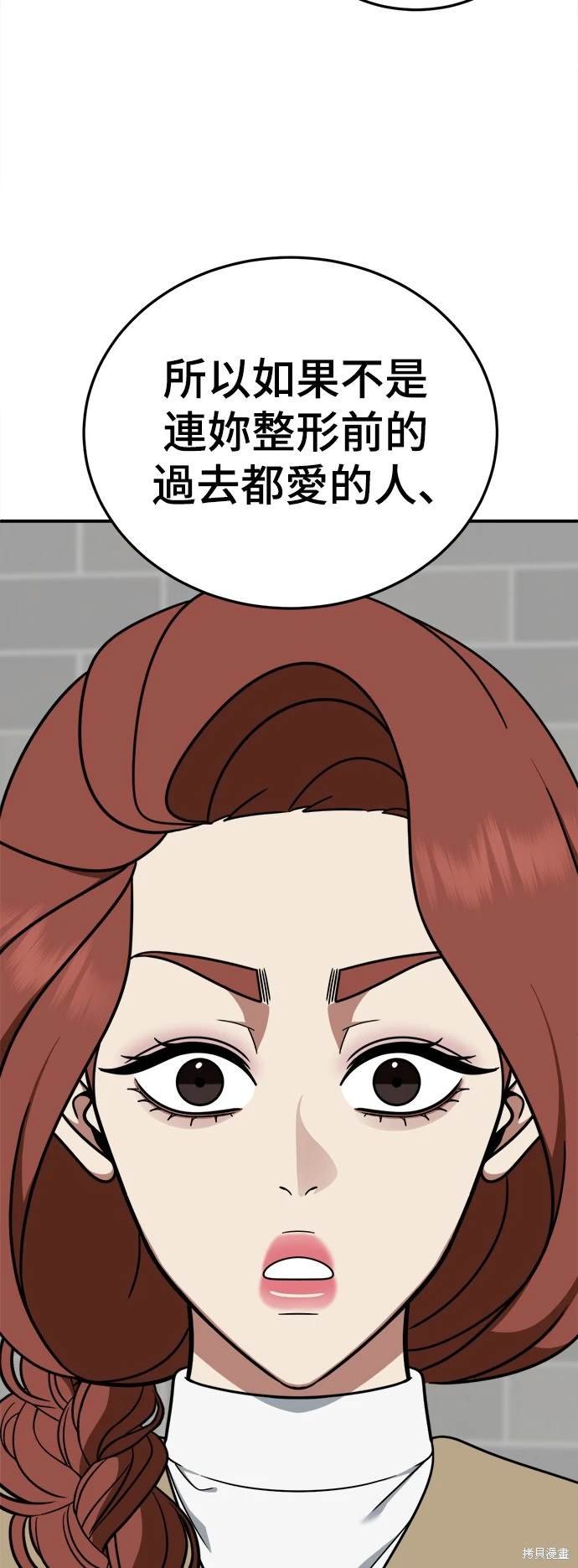 第186话