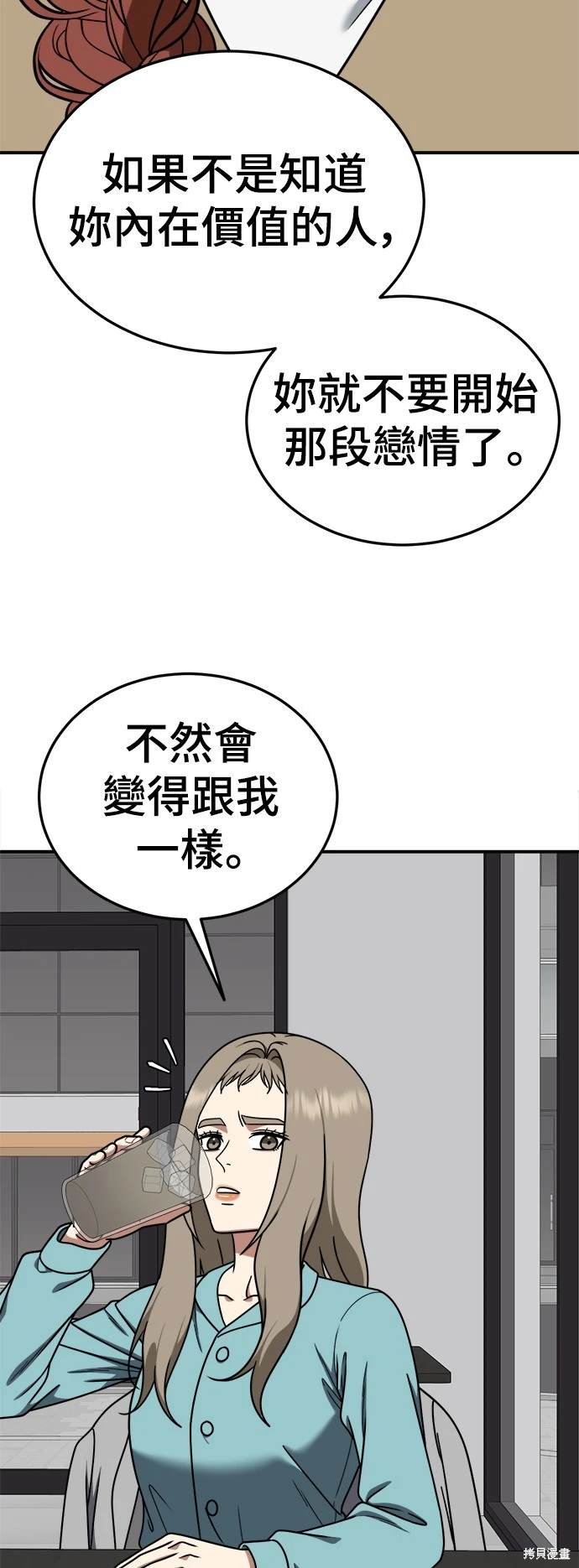 第186话
