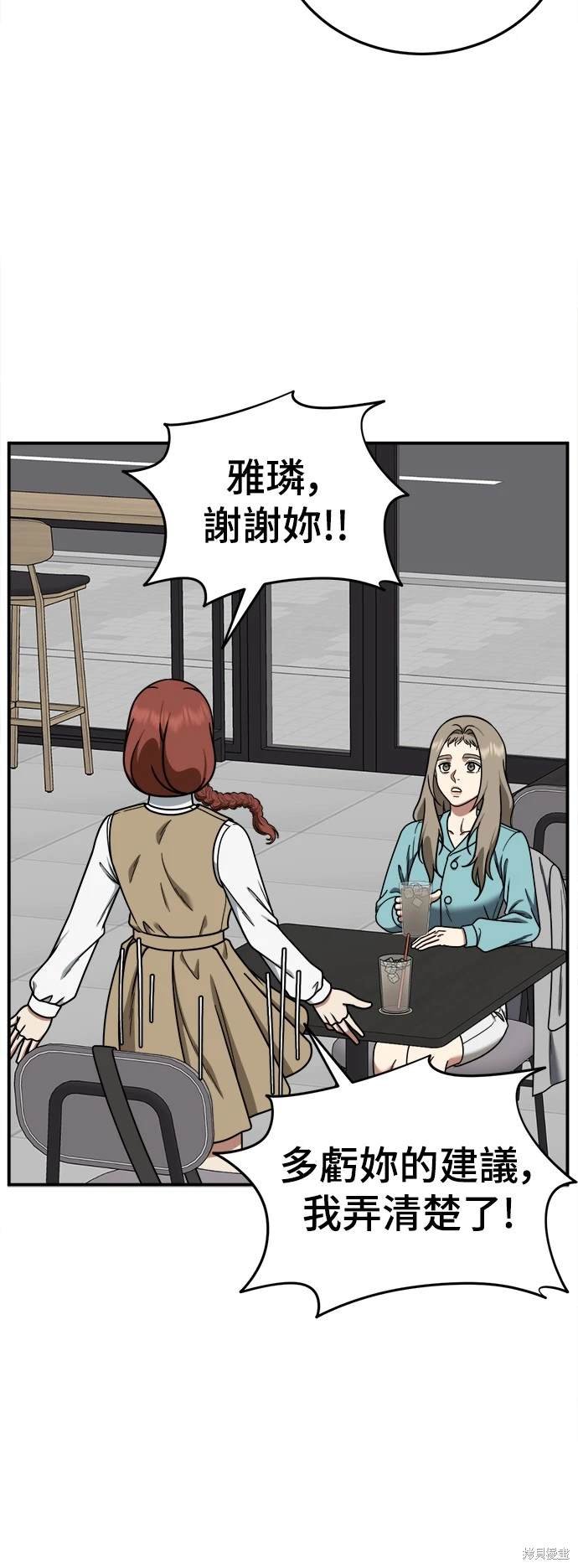 第186话