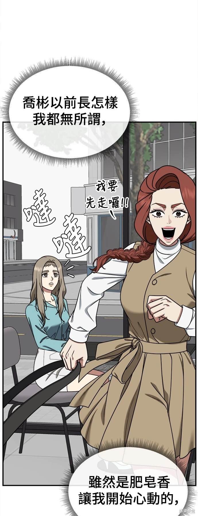 第186话