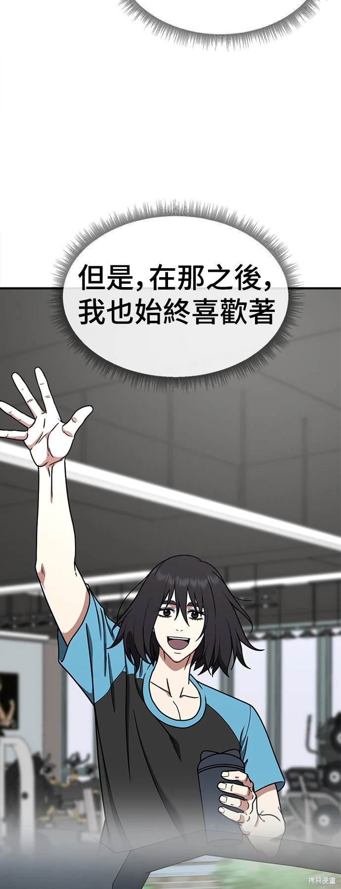 第186话
