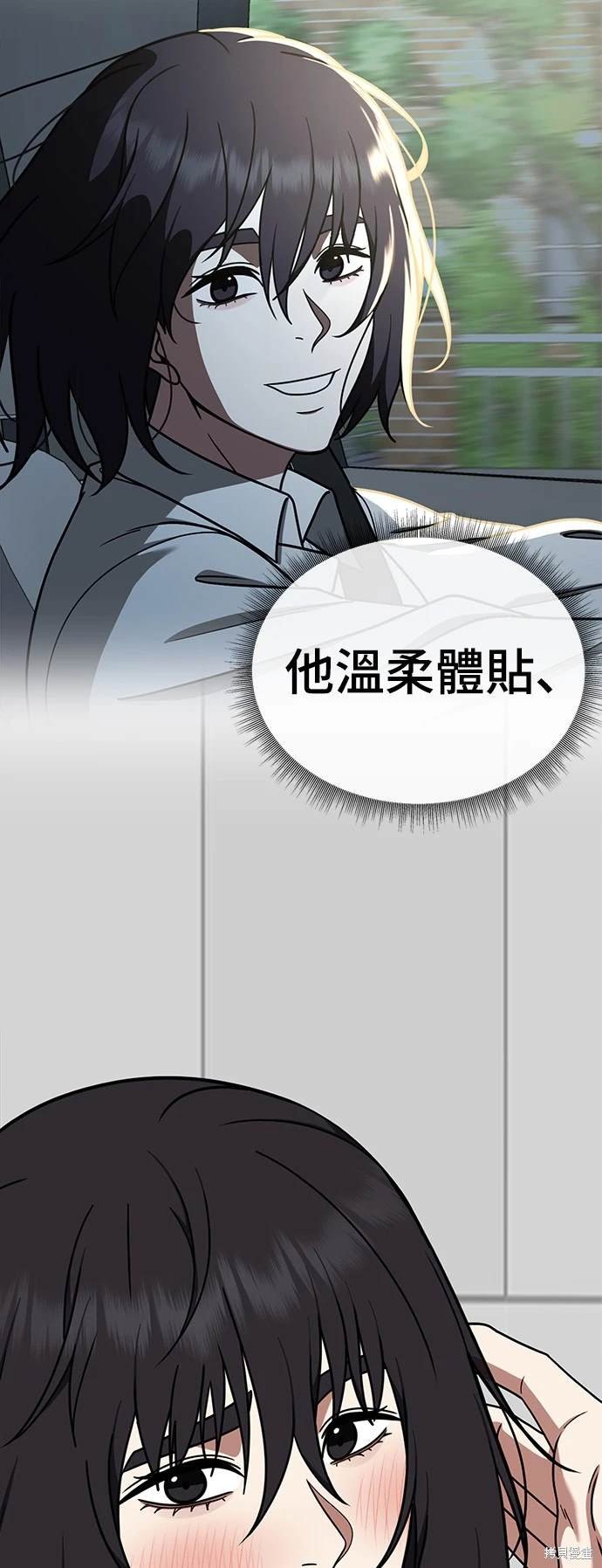 第186话