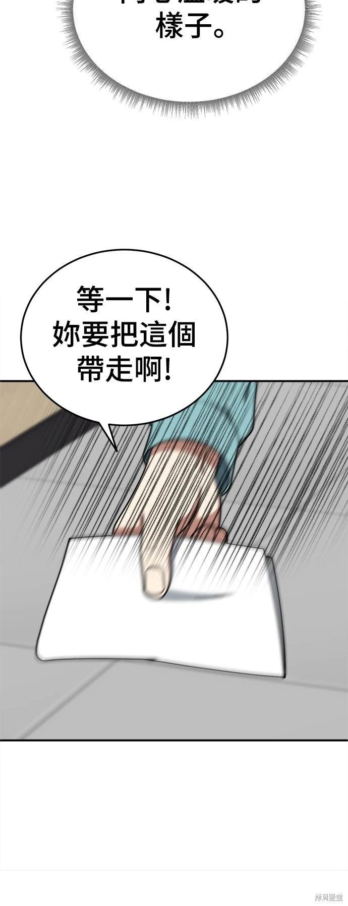 第186话