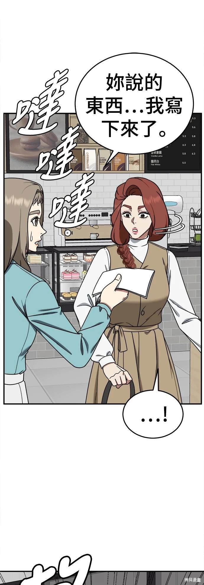 第186话