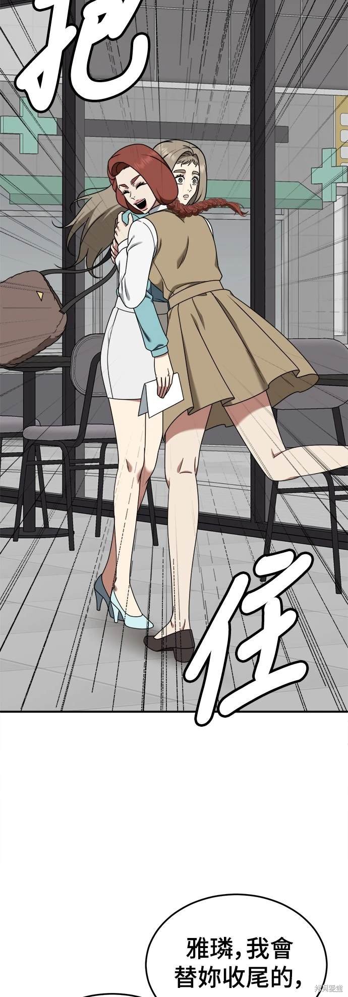 第186话
