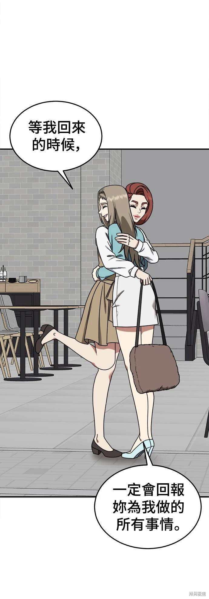 第186话