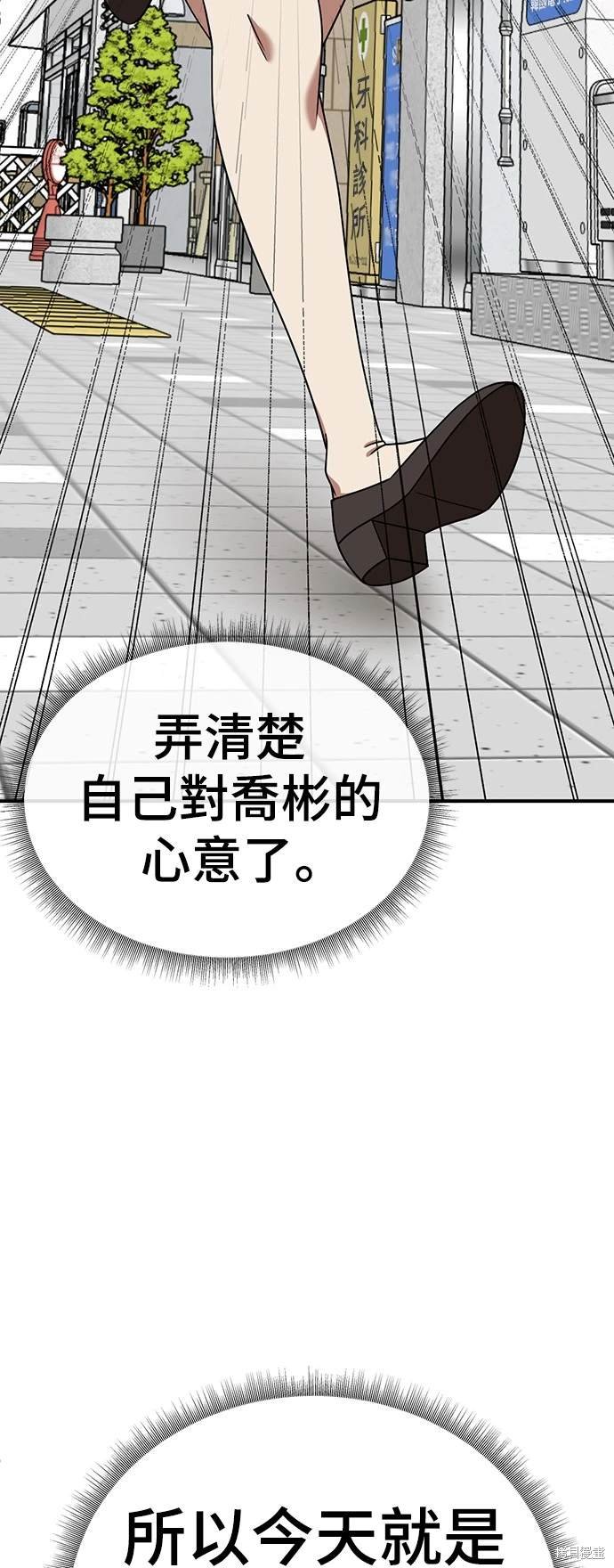 第186话
