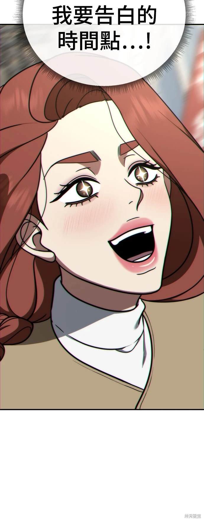 第186话