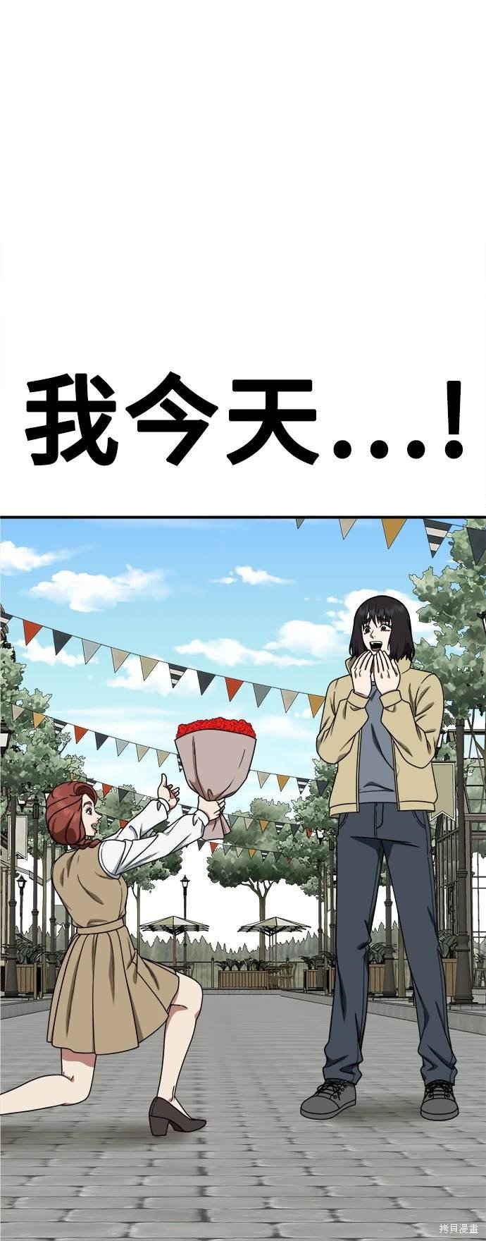 第186话