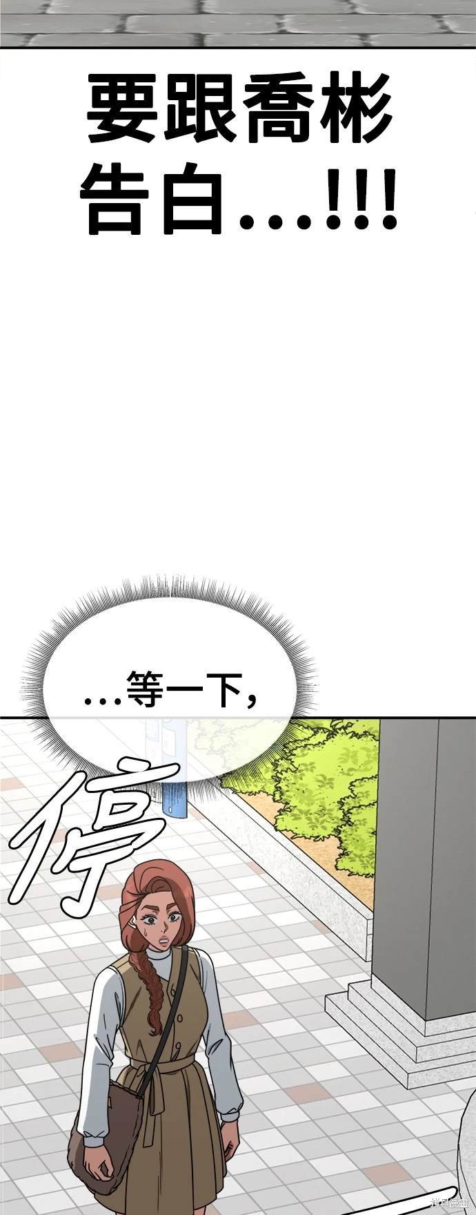 第186话