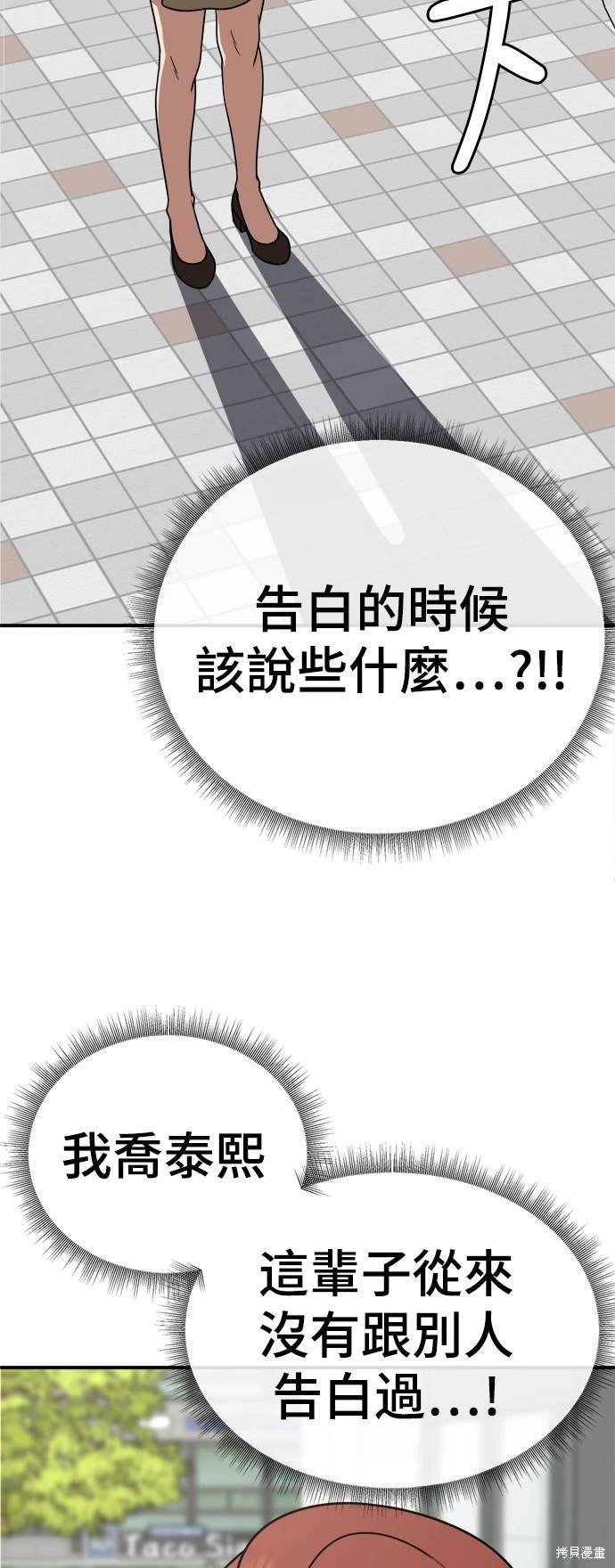 第186话