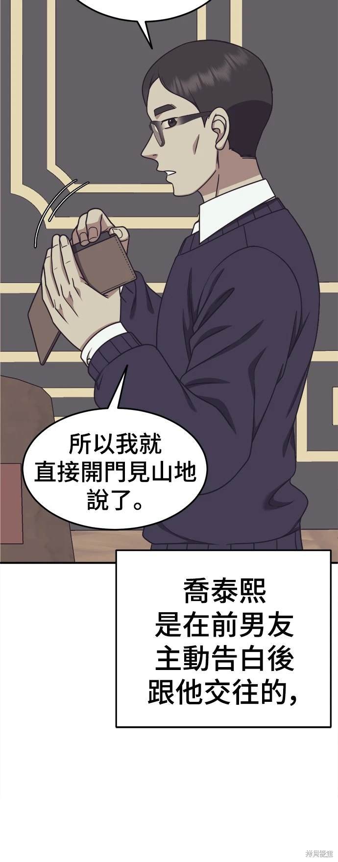 第186话