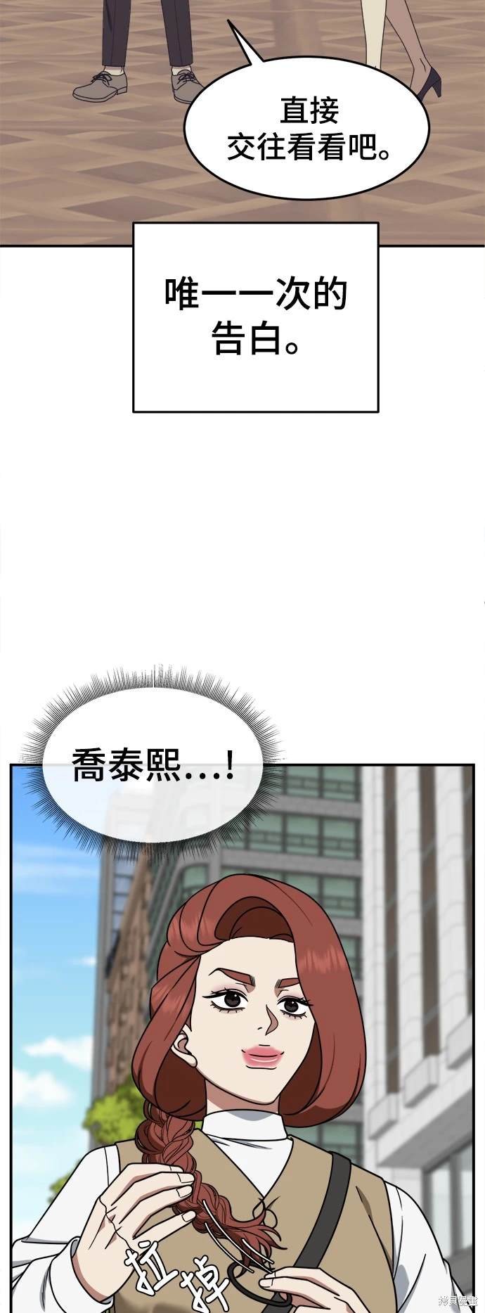 第186话