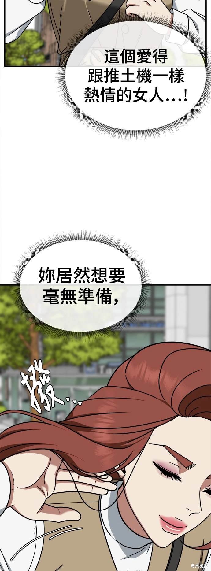第186话