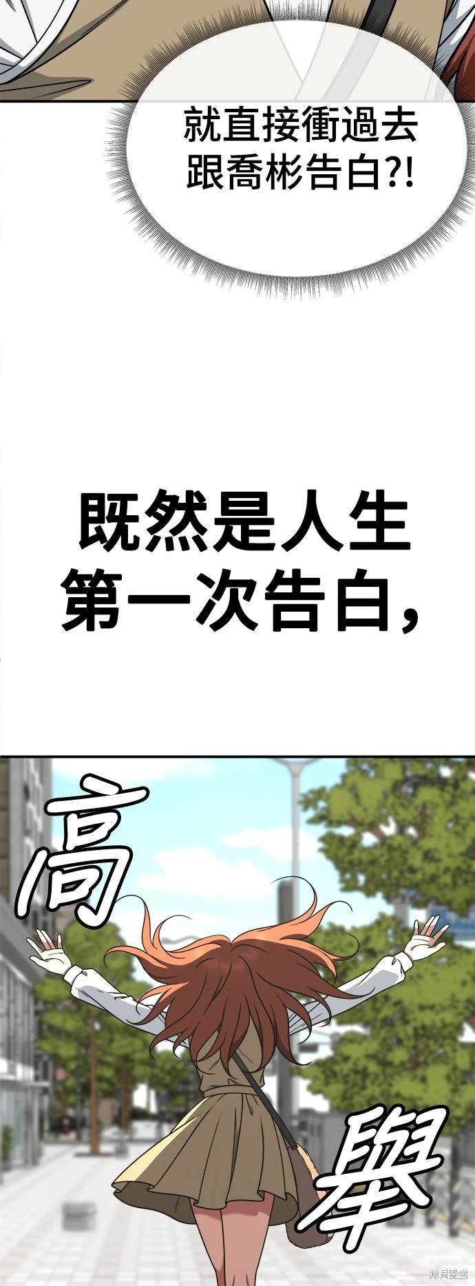第186话