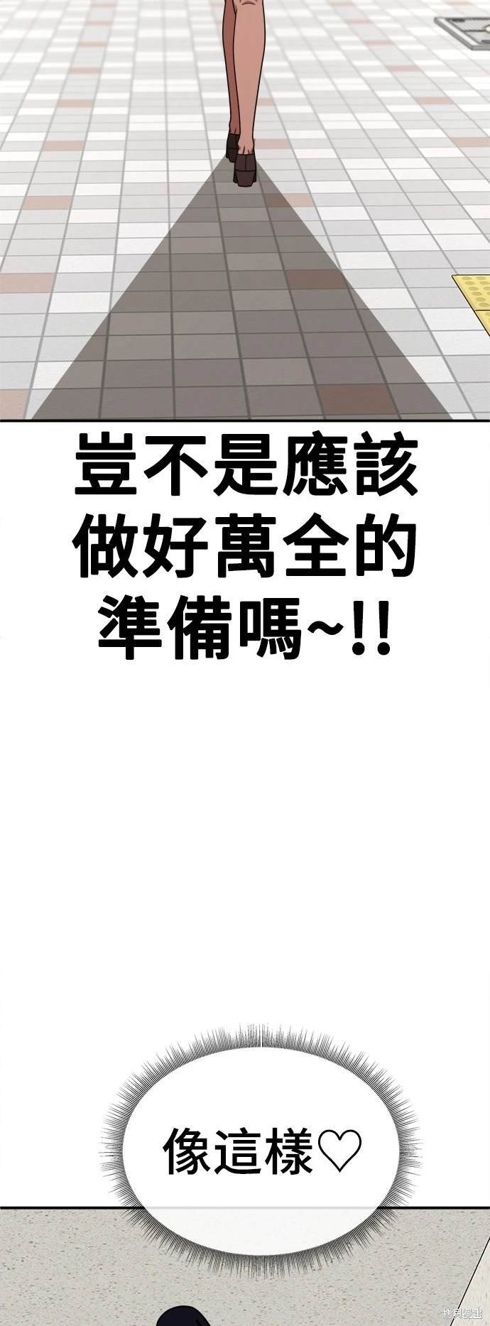 第186话