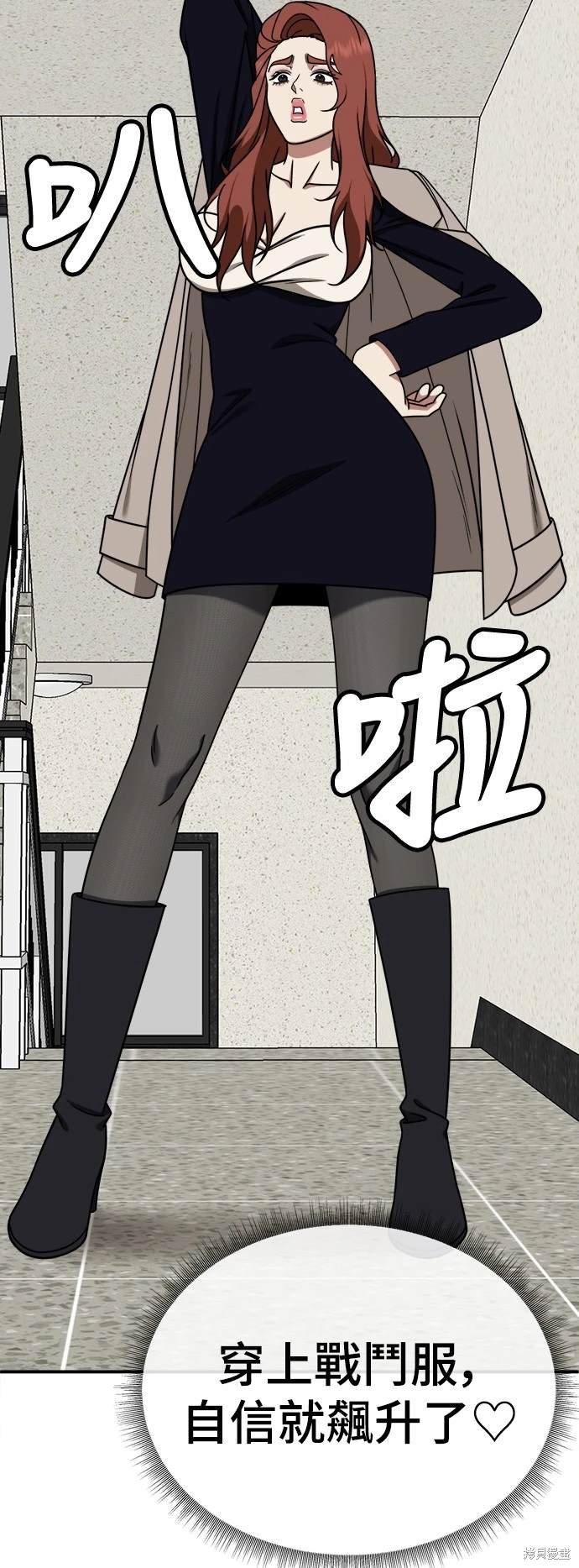 第186话