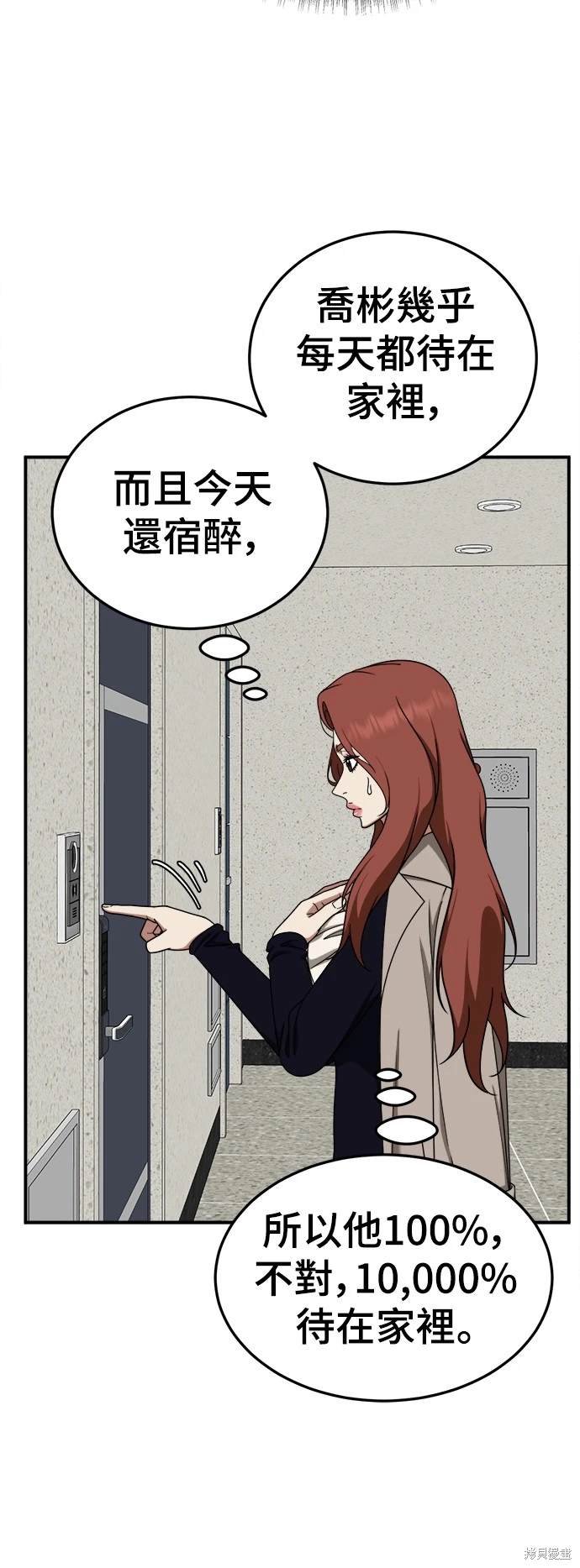 第186话