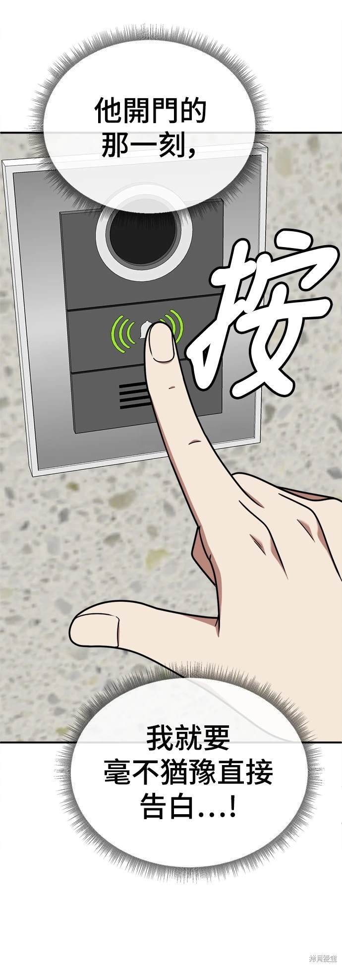 第186话