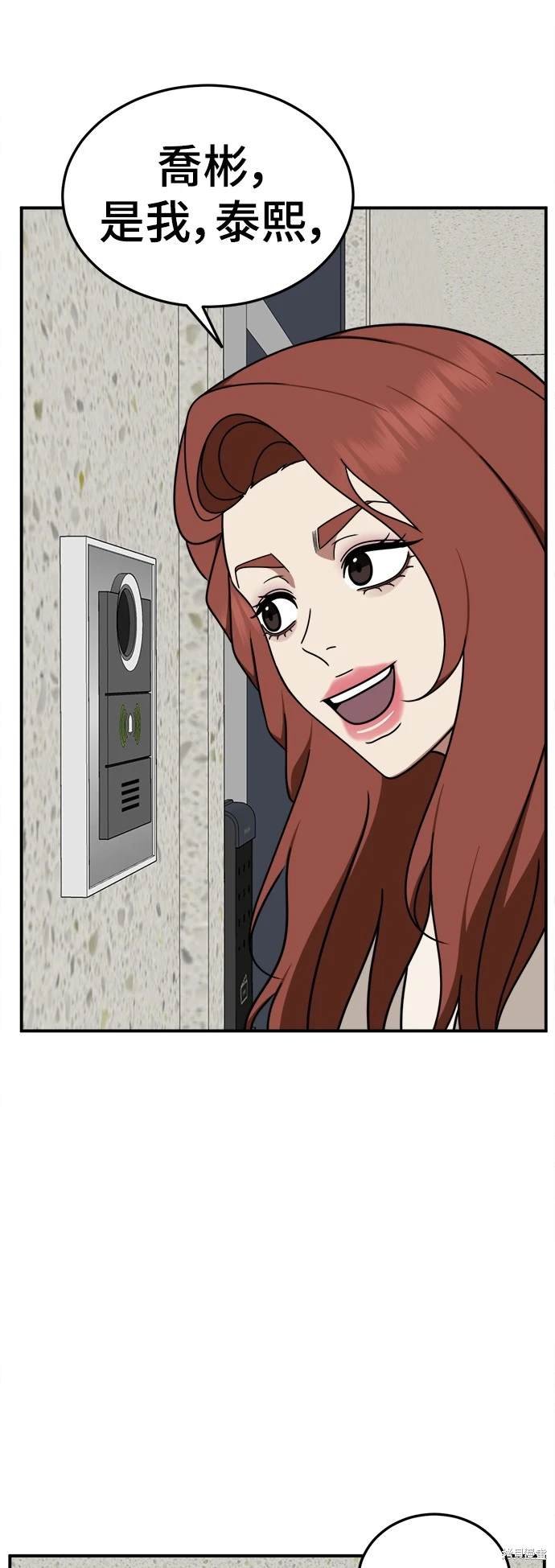 第186话
