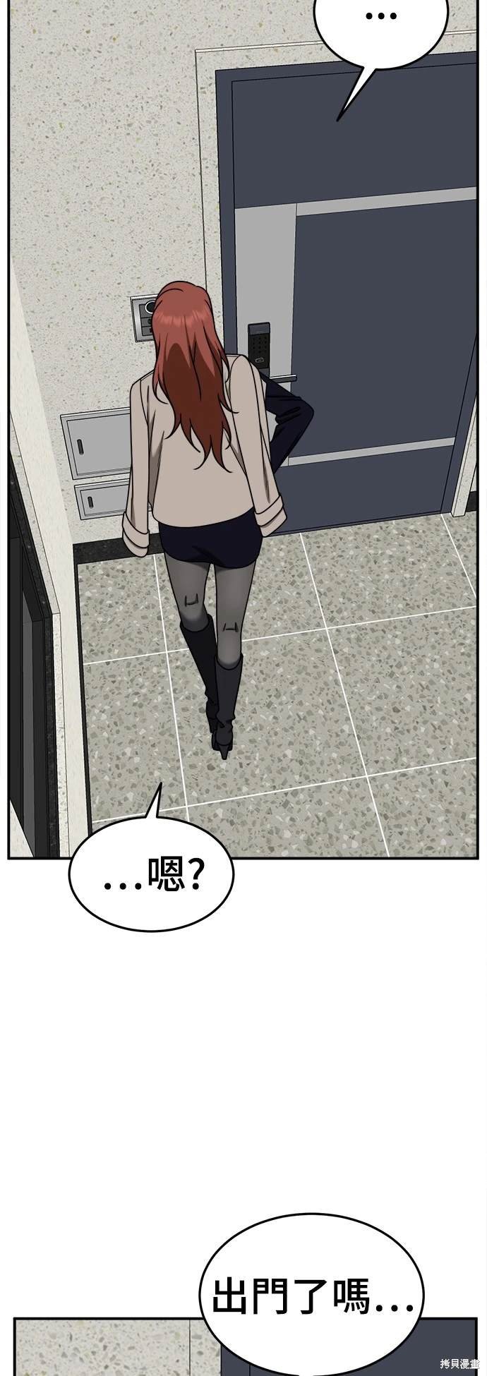 第186话