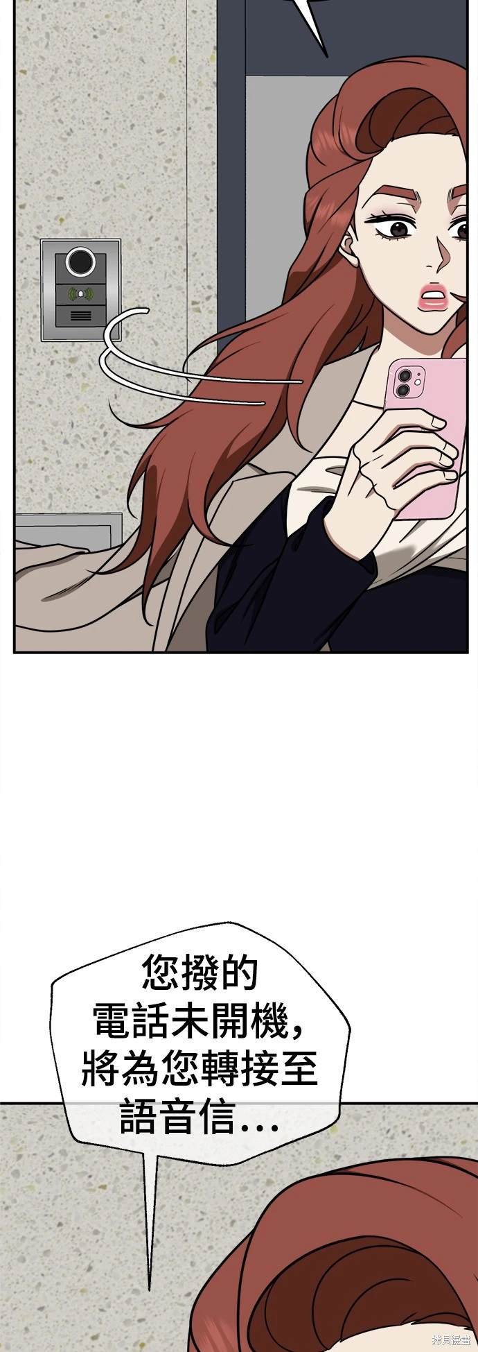 第186话