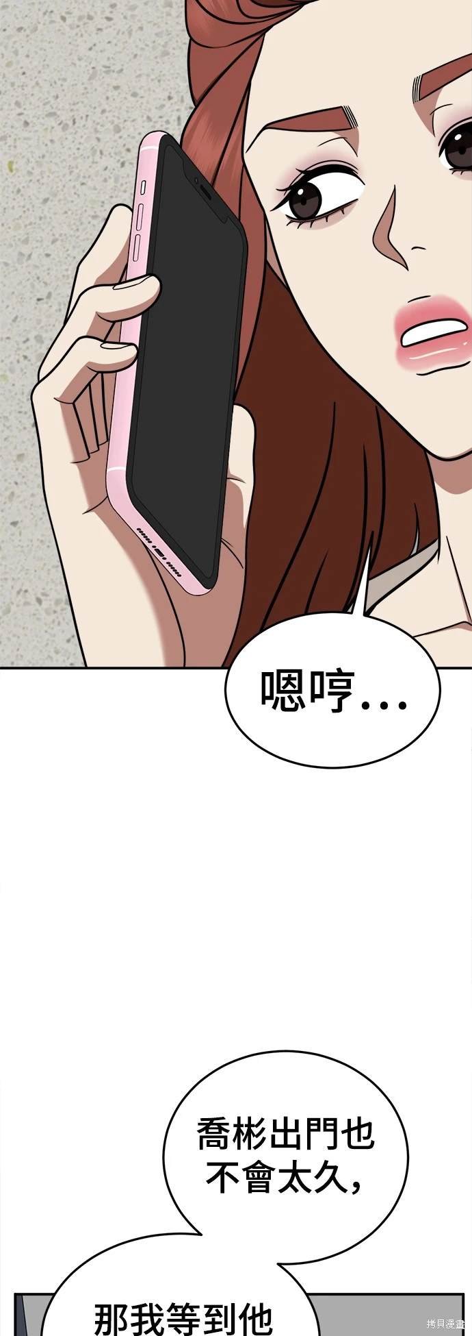 第186话