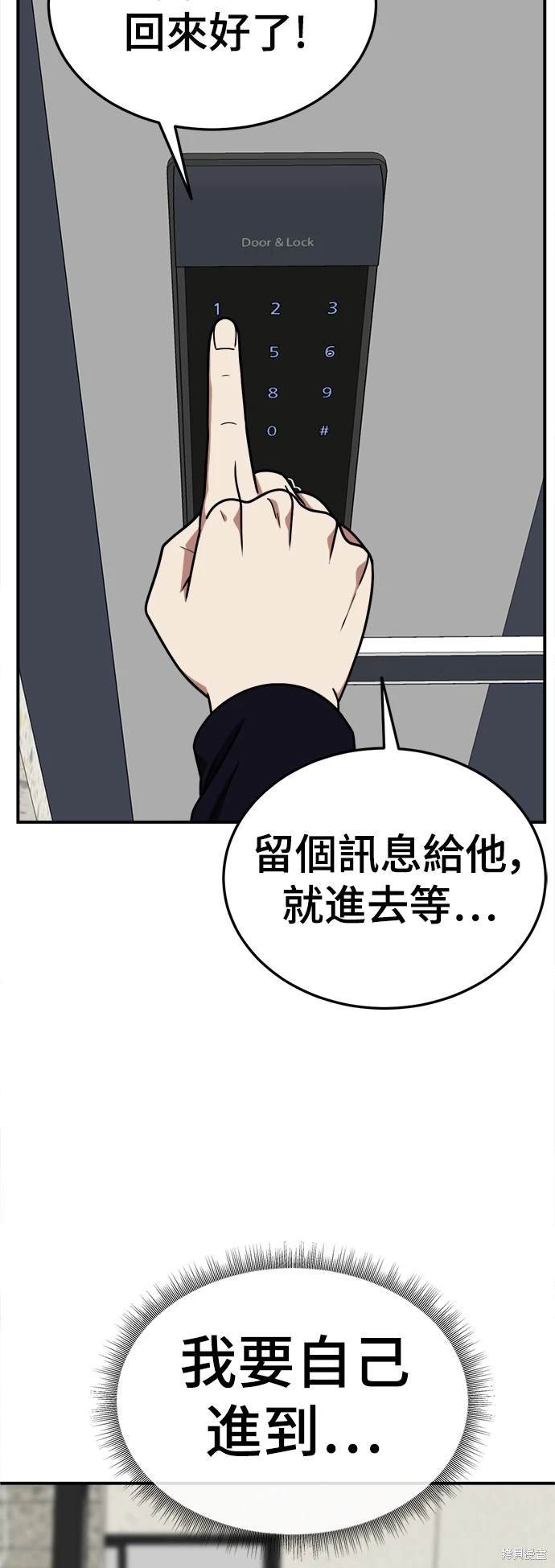 第186话