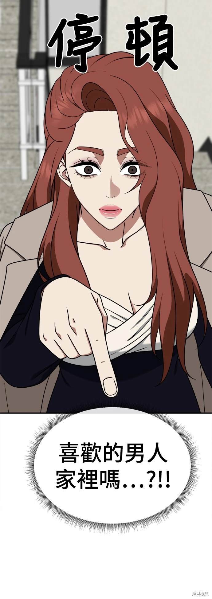 第186话