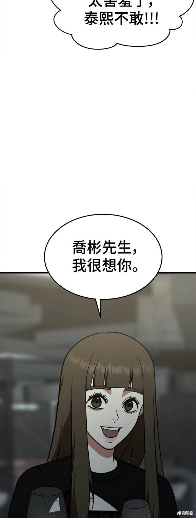 第186话