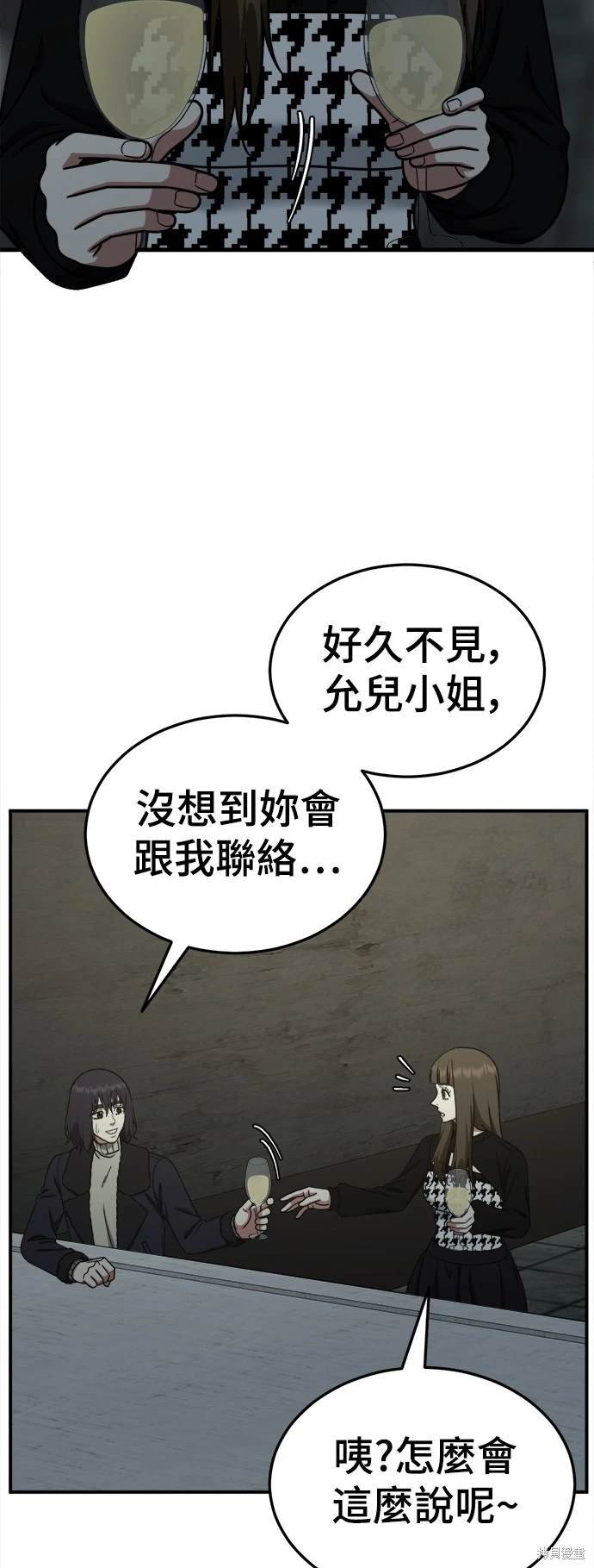 第186话