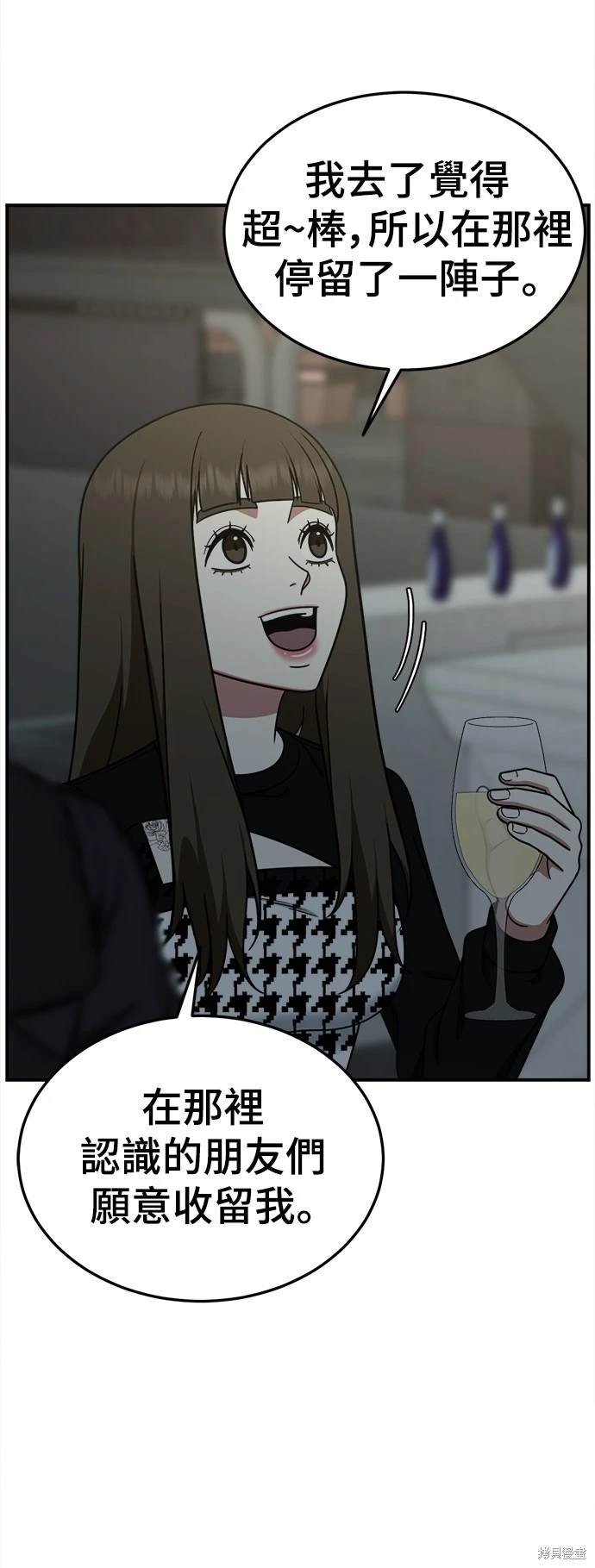 第186话