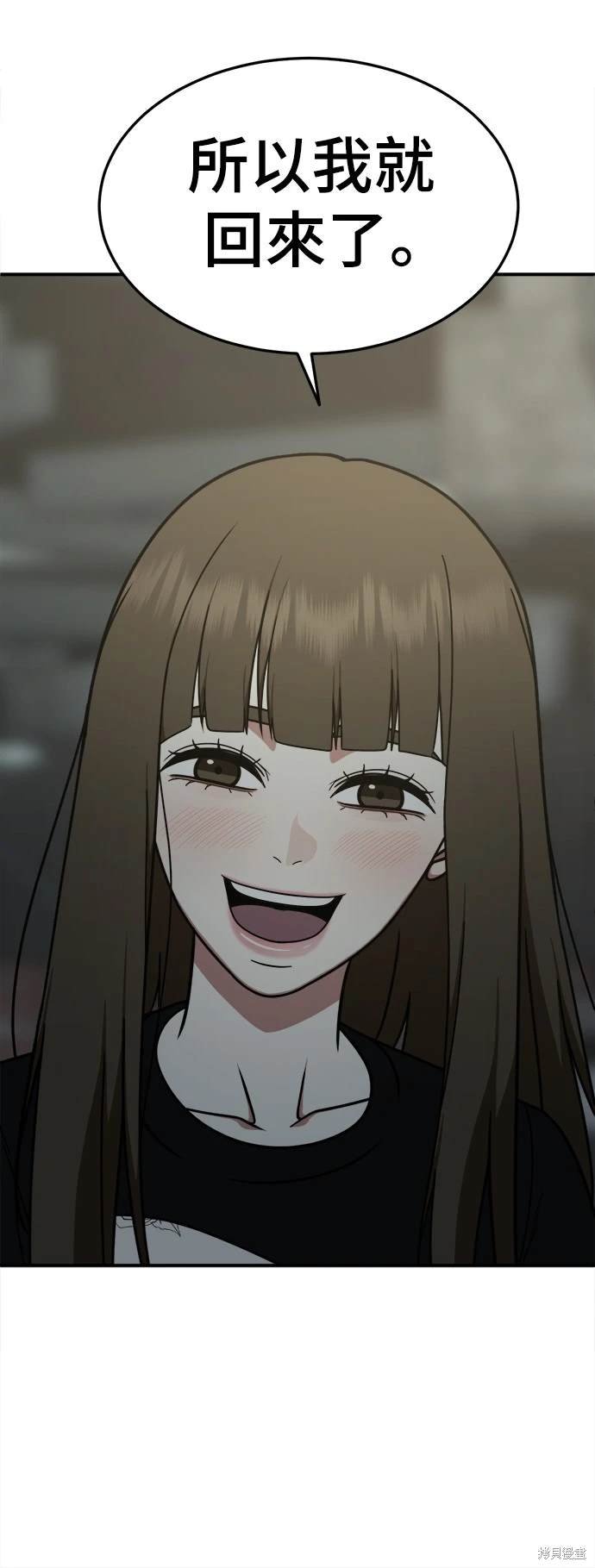 第186话