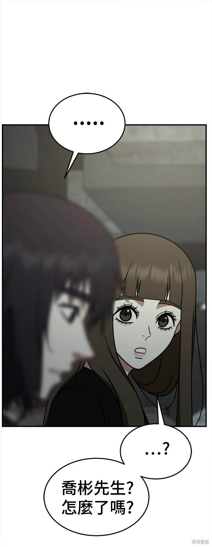 第186话