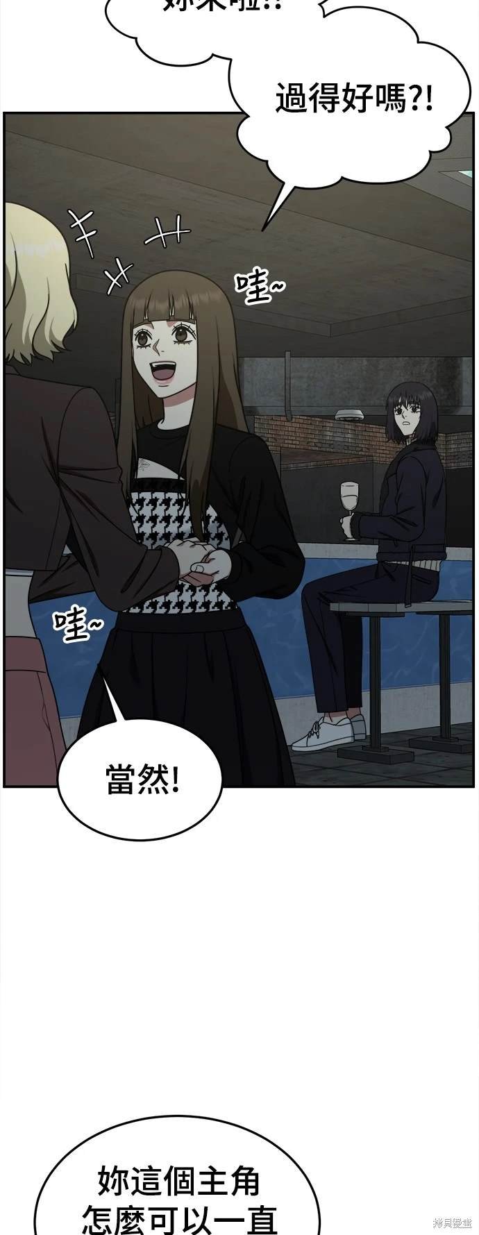 第186话