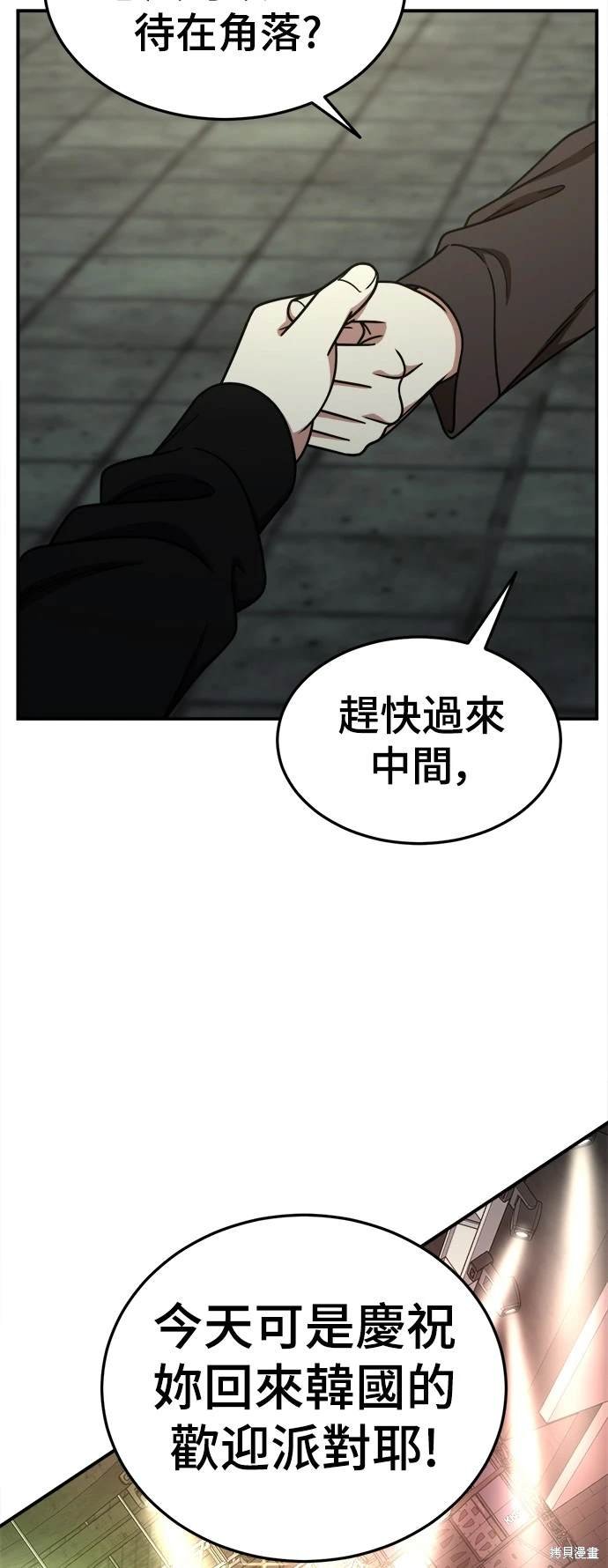 第186话