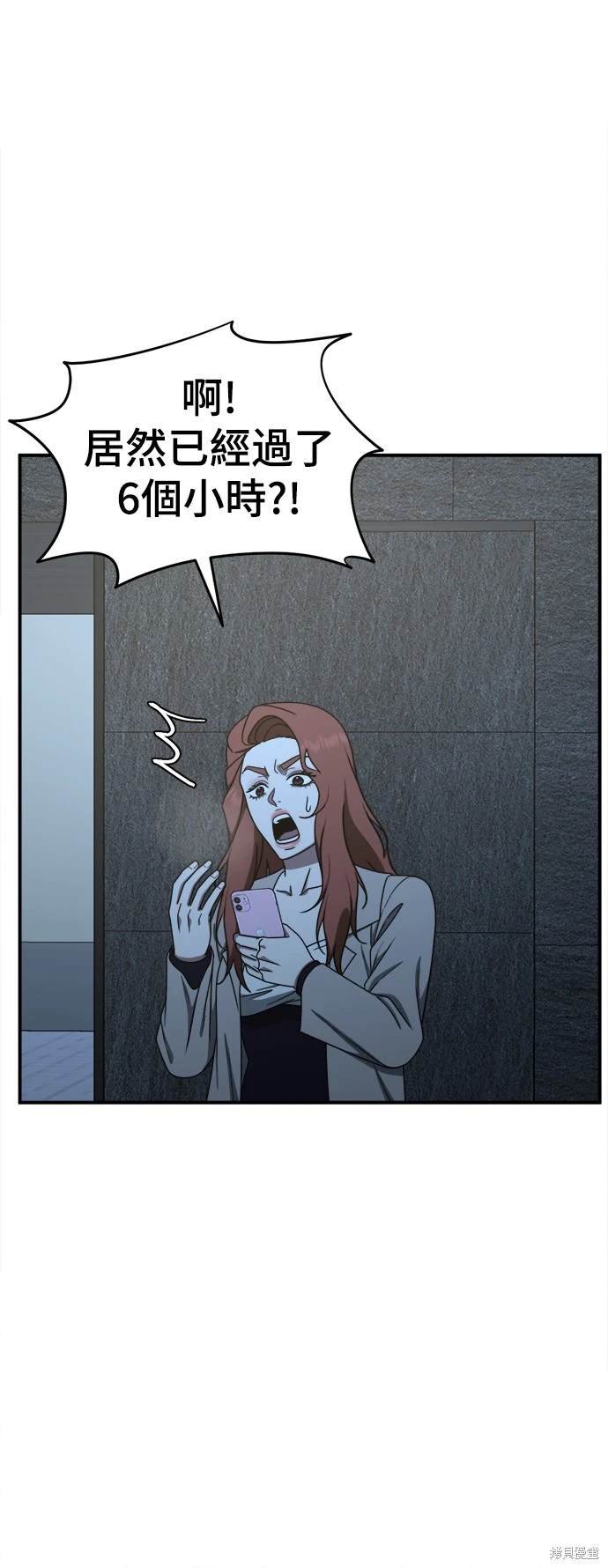 第186话