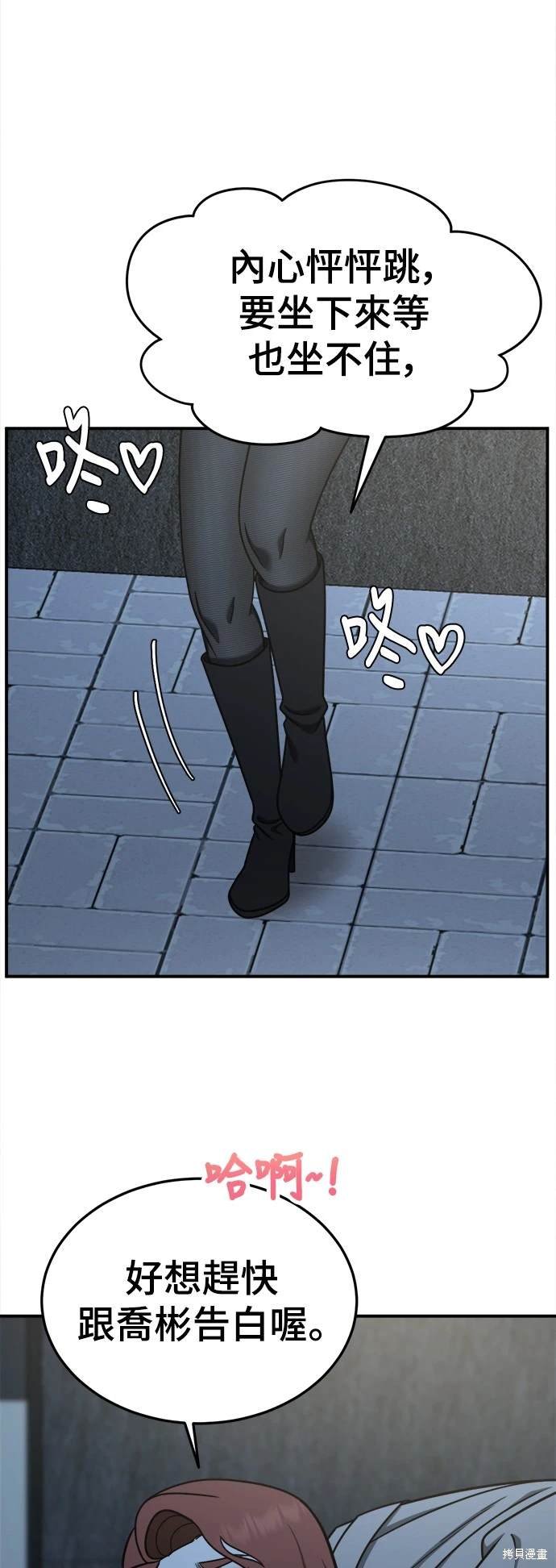 第186话