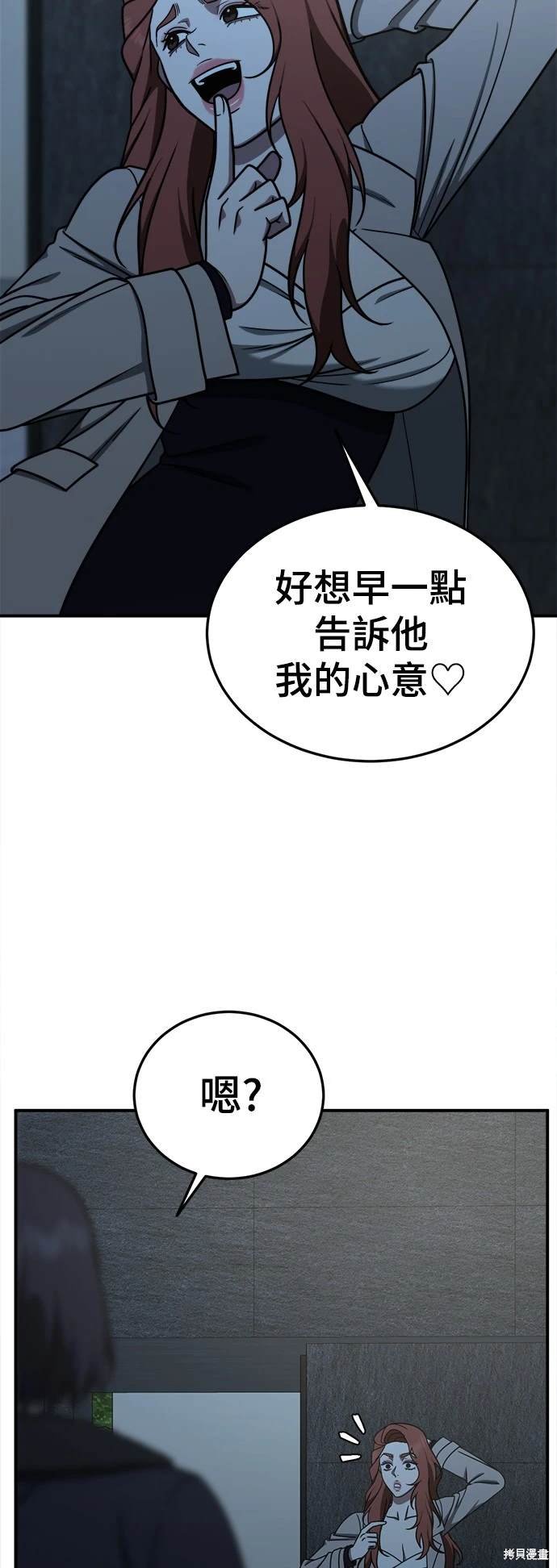 第186话