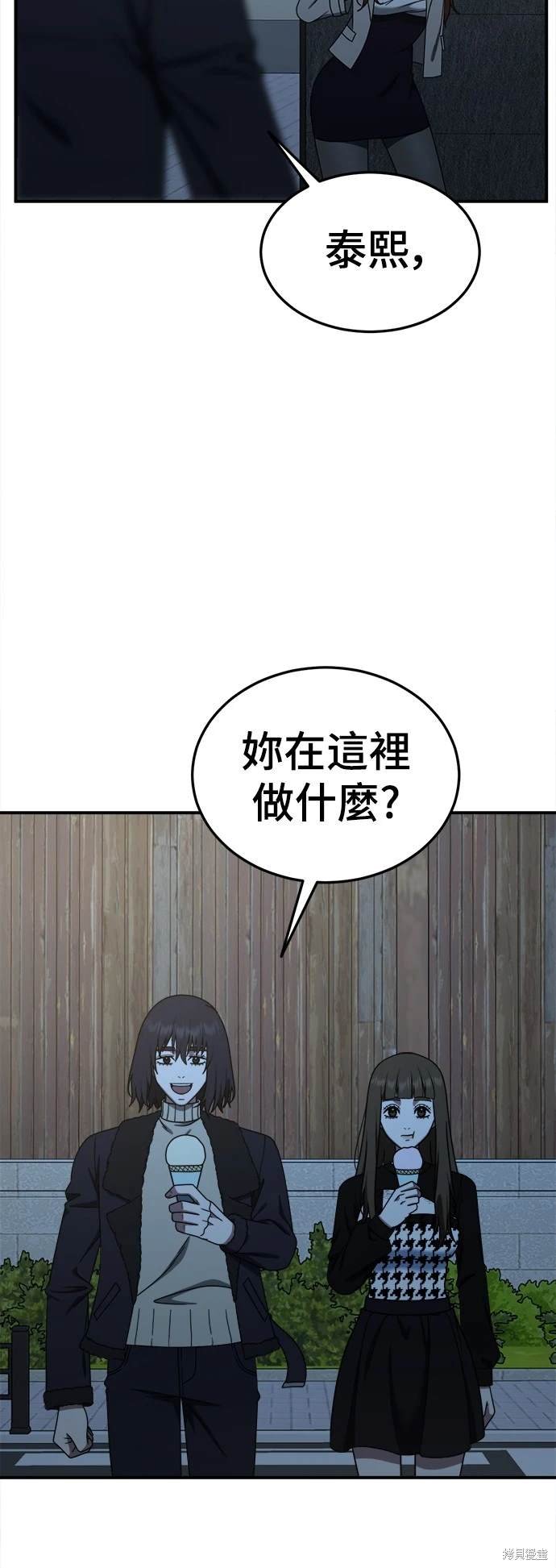第186话