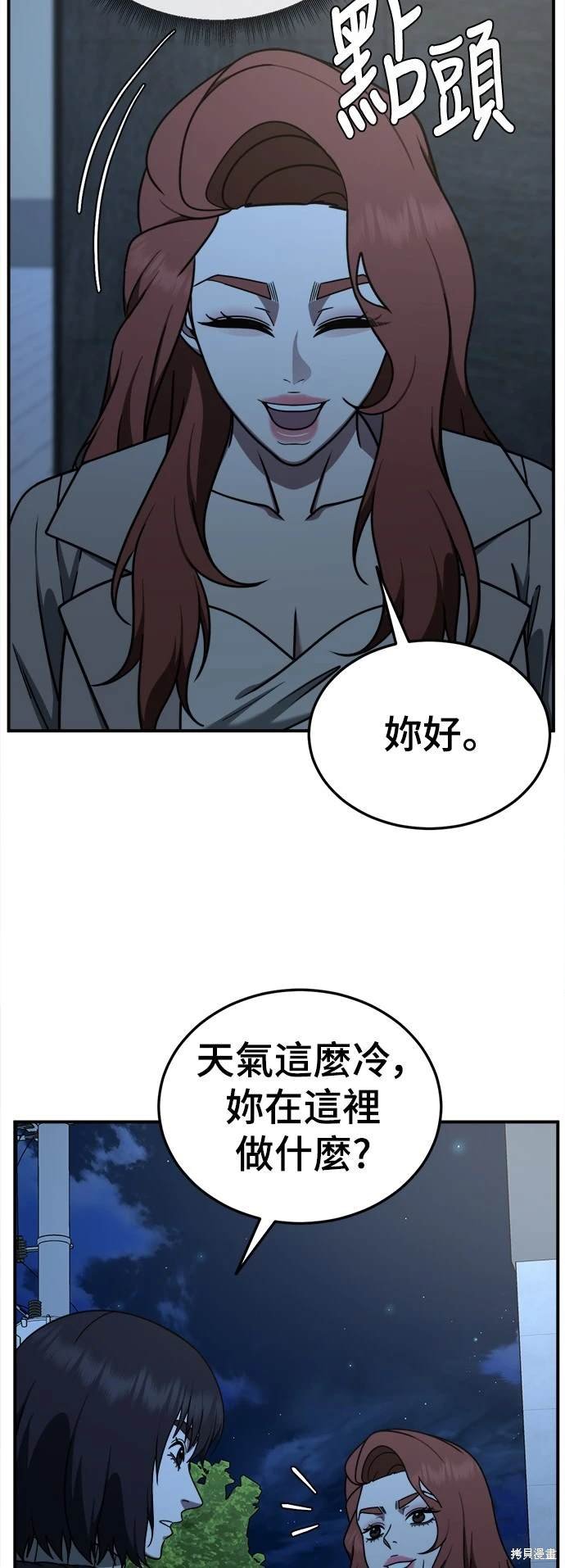第186话