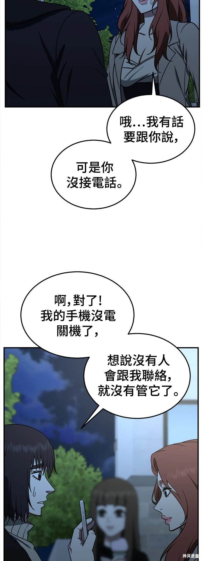 第186话
