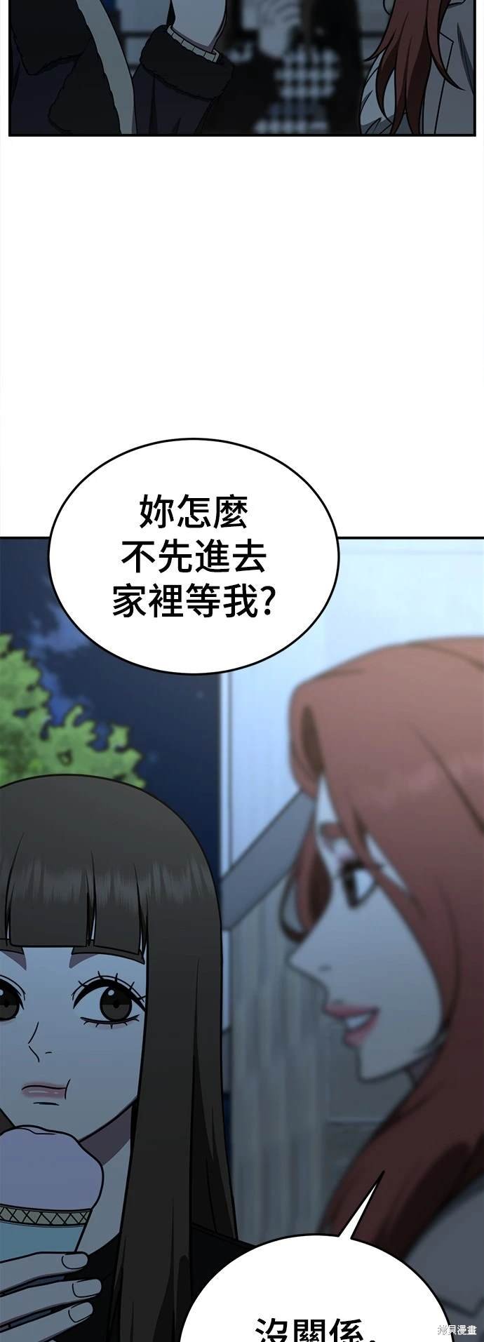 第186话