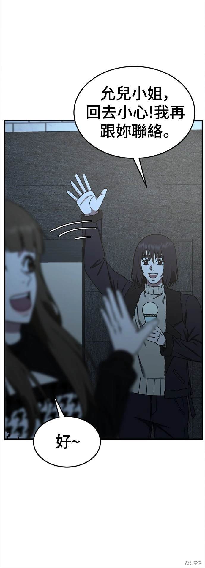 第186话