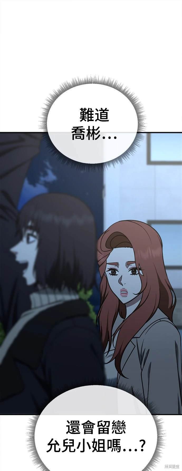 第186话