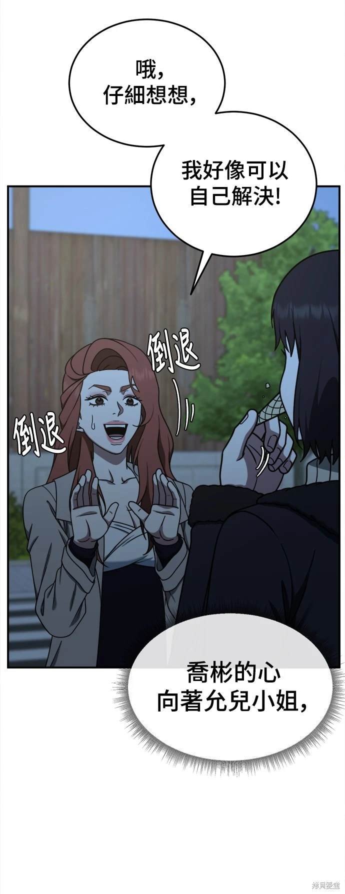 第186话