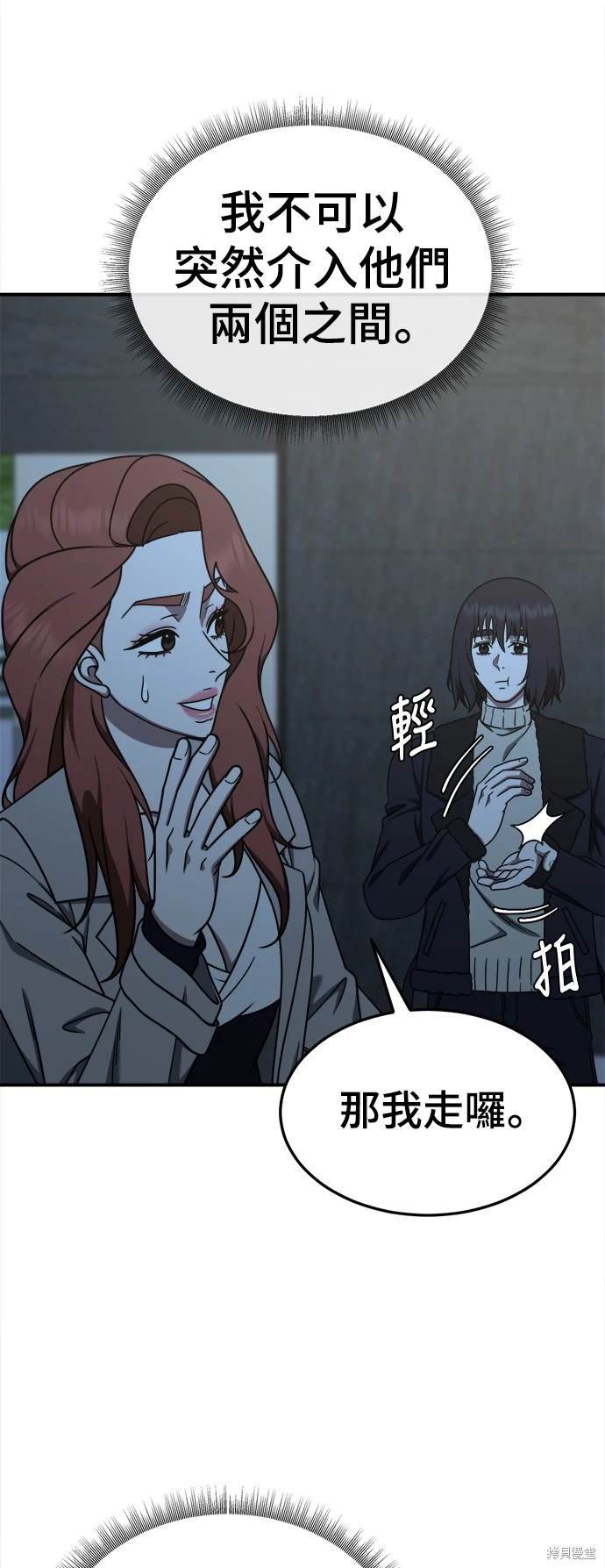 第186话
