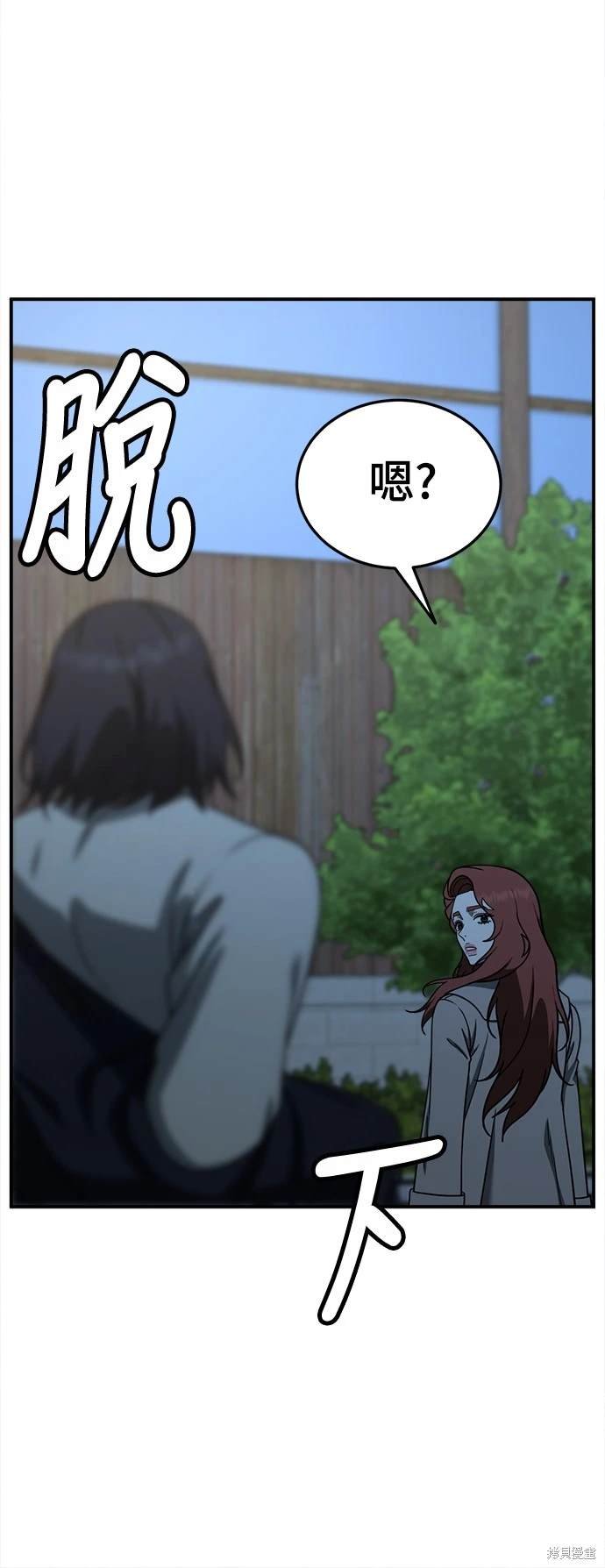 第186话